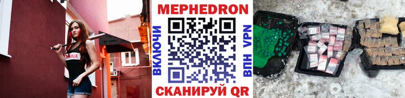 Цена Калач-на-Дону A-PVP  МЕФ  ГАШ  АМФЕТАМИН  Cocaine  Канабис 