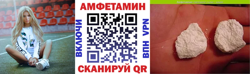 как найти закладки  Калач-на-Дону  АМФ 97% 
