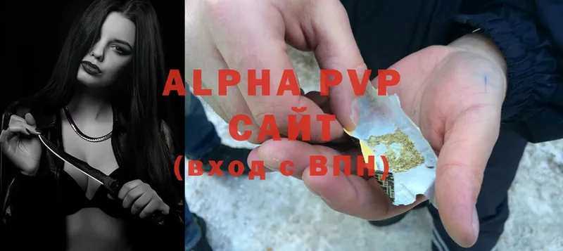 A-PVP Соль  даркнет сайт  Калач-на-Дону 