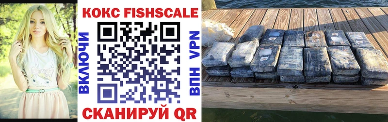 COCAIN Fish Scale Калач-на-Дону