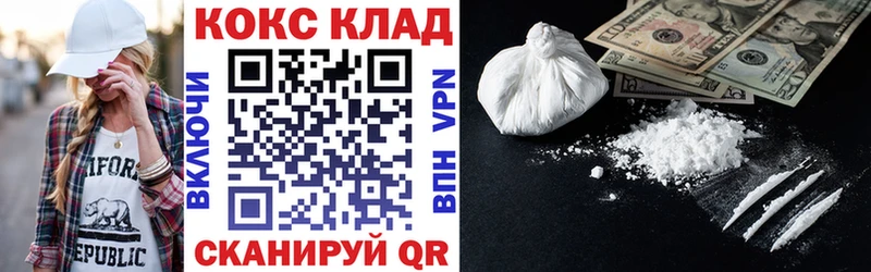 блэк спрут сайт  Калач-на-Дону  COCAIN 99% 
