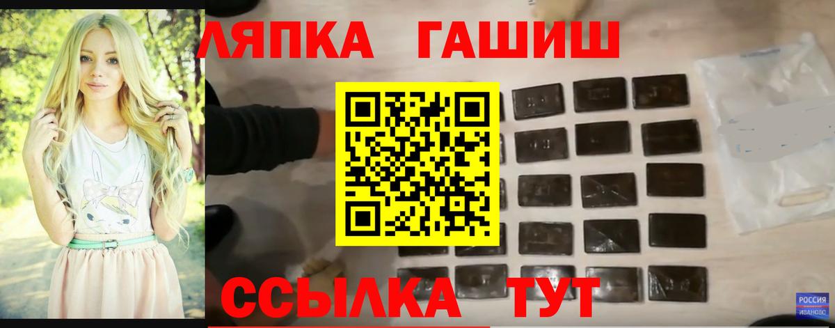 Гашиш убойный  Вход с VPN  ГАШ Изолятор  Калач-на-Дону 