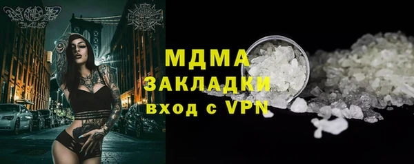 мдпв Новокубанск