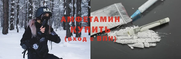 метамфетамин Болохово