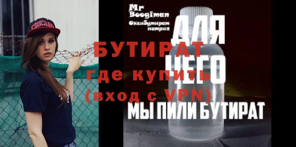 бошки Новодвинск