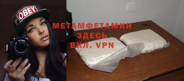 mdpv Володарск