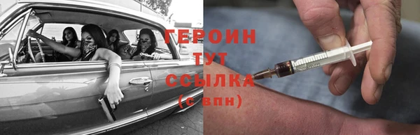 бошки Новодвинск