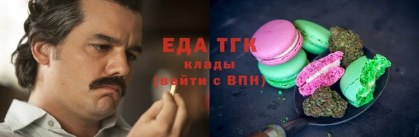 бошки Новодвинск