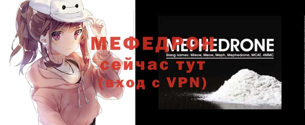 соль курить ск Нефтекумск