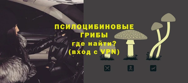 MESCALINE Нея