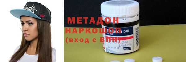 метамфетамин Болохово