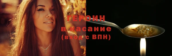 бошки Новодвинск