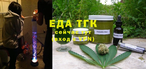 стаф Тобольск