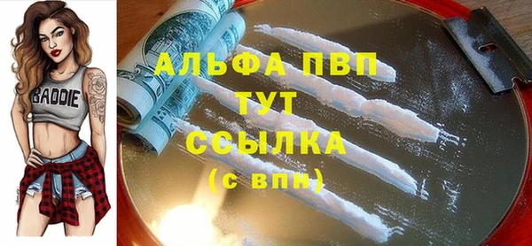 мефедрон Нефтегорск