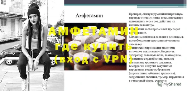 мдма Бикин