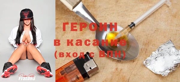 бошки Новодвинск