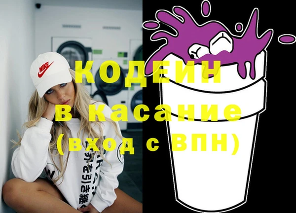 бошки Новодвинск