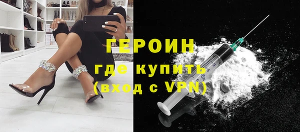 бошки Новодвинск