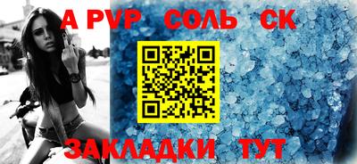 гашишное масло Аргун