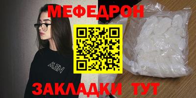 мдма Гусиноозёрск