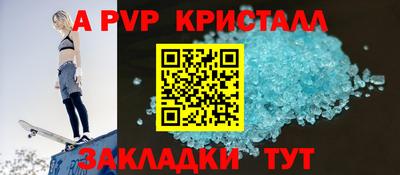 ECSTASY Гусь-Хрустальный