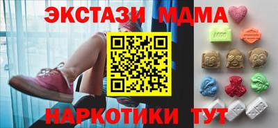 метадон Апшеронск