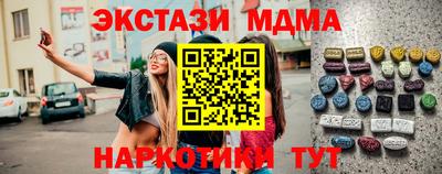ECSTASY Гусь-Хрустальный