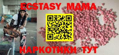 ECSTASY Гусь-Хрустальный