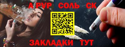 мдма Гусиноозёрск