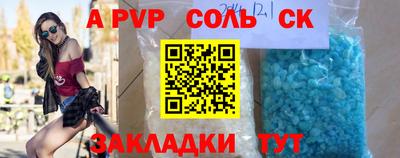 ешки Комсомольск-на-Амуре