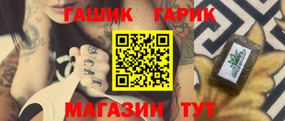 мдма Гусиноозёрск