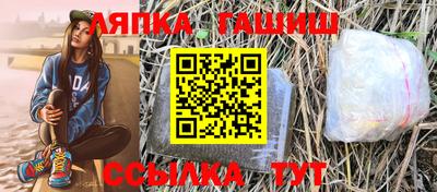 мдма Гусиноозёрск