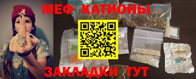 мдма Гусиноозёрск