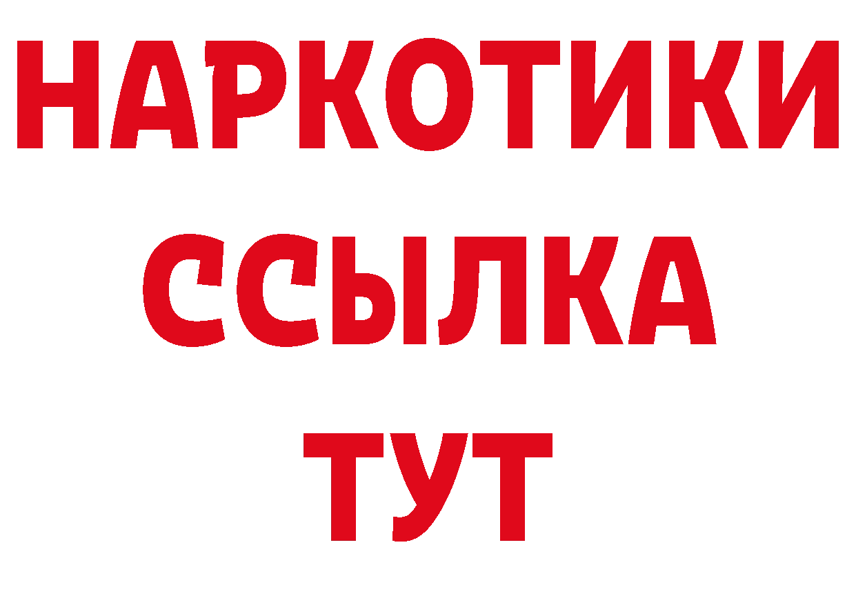 Кетамин VHQ зеркало дарк нет блэк спрут Калач-на-Дону