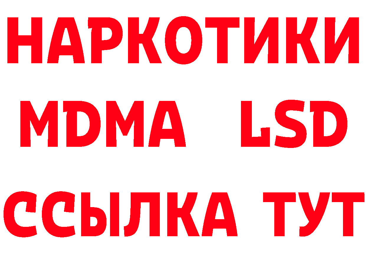 Продажа наркотиков даркнет формула Калач-на-Дону