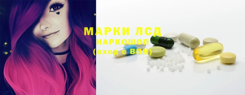 Лсд 25 экстази ecstasy  Калач-на-Дону 