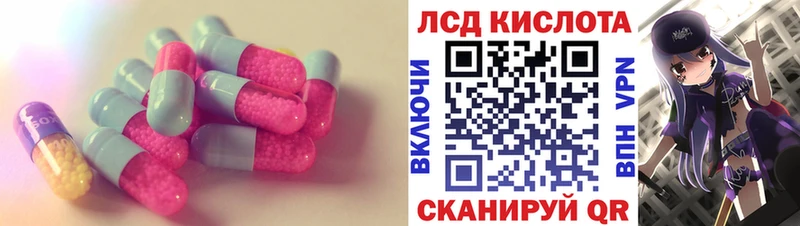 ЛСД экстази ecstasy  Калач-на-Дону 