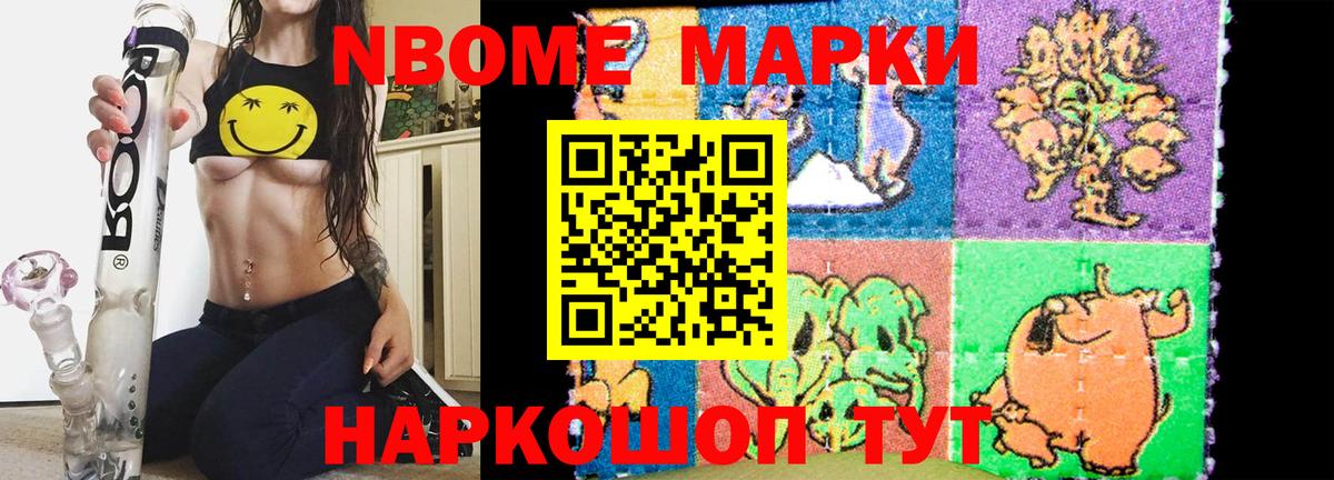 Калач-на-Дону  Вход с VPN  МДМА  Мефедрон  Хэш  Купить закладку  Каннабис 
