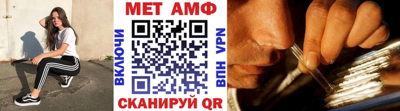 MEGA ССЫЛКА  наркотики  Калач-на-Дону  Метамфетамин витя 