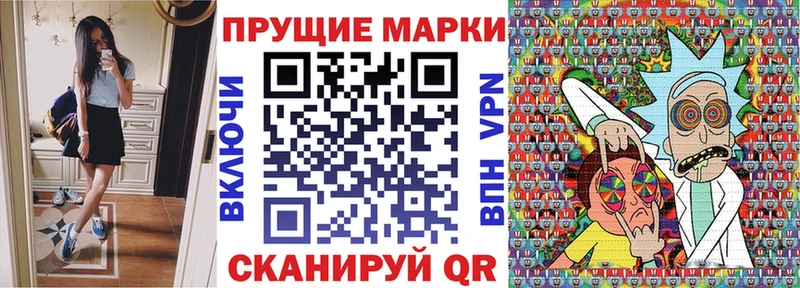 kraken ONION  наркота  Калач-на-Дону  Наркотические марки 1,5мг 