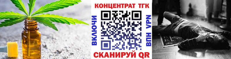 blacksprut ссылка  Калач-на-Дону  Дистиллят ТГК жижа 