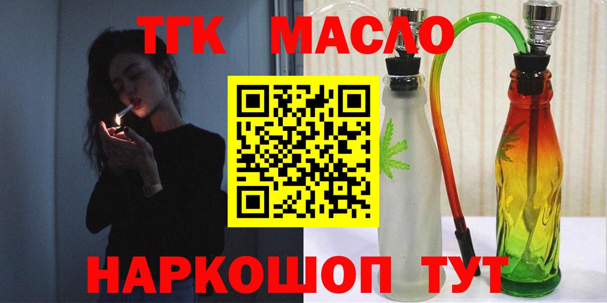 МЕТАМФЕТАМИН  Вход с VPN  МАРИХУАНА  Конопля  ГАШИШ  COCAIN  Купить наркотик  ГАШ  Калач-на-Дону  Меф МЯУ МЯУ   ЭКСТАЗИ 