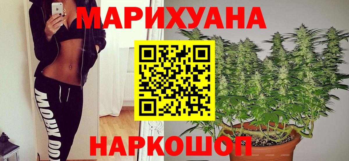 Марихуана THC 21%  Бошки Шишки THC 21%  Марихуана THC 21%  Калач-на-Дону  Вход с VPN 